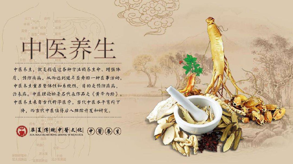 中医该如何养生，6句箴言全概括图片